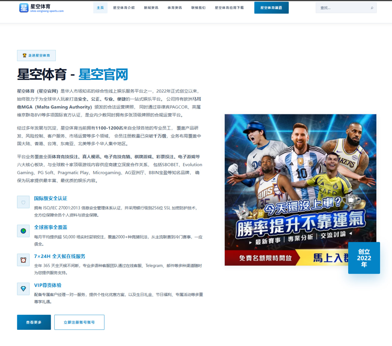 德约科维奇与费德勒全赛季数据对比分析